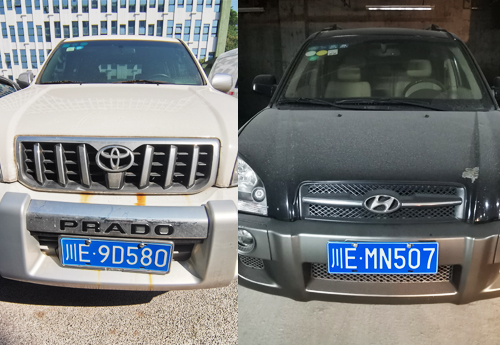 網(wǎng)絡(luò)競價公開拍賣豐田、北京現(xiàn)代牌小型普通客車公告