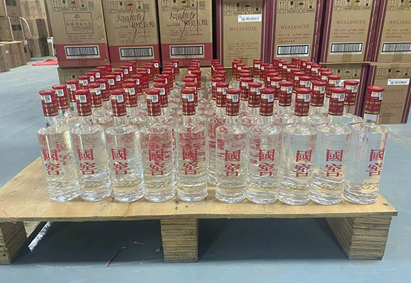 一批成品酒水網(wǎng)絡(luò)拍賣公告